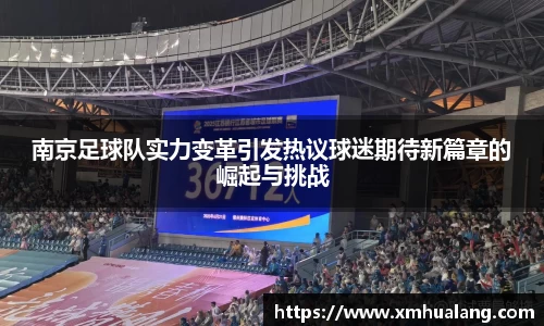 必一运动bsport体育
